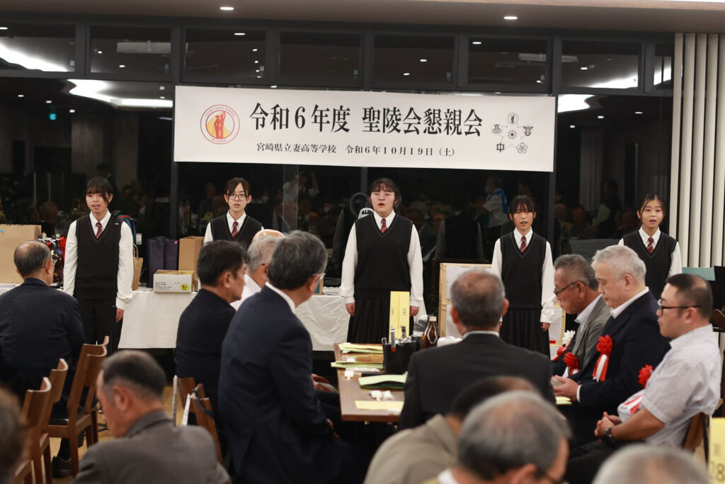 令和6年度聖陵会懇親会